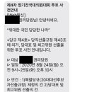 10년 넘은 민주당 당원입니다. 이미지