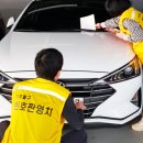 내돈내면 이미지