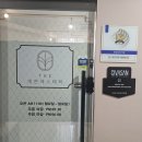 광명에스테틱 시바산 물방울리프팅 수분 재생 소하동피부관리실 더예쁜에스테틱