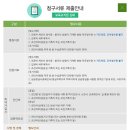 청구어린이집 이미지