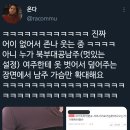 북부대공 가슴 근황 이미지