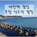 365카모터스 이미지