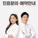 만수한의원 이미지