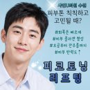 은피부과의원