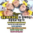 푸른빛 태권도장 이미지