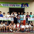 명천초등학교 이미지