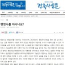 행정사법인 정도 이미지