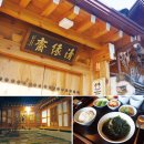 서울재동초등학교 이미지