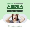 연세라이프정신건강의학과의원