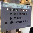 네일로(Nail Ro)