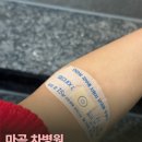 마곡온약국 | 마곡차병원 난임검사 초진 진행순서는? 다낭성난소증후군 폴리트롭75 과배란 도전