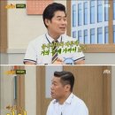 서민에 공감 못하는 금수저 이미지
