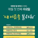 엔제리너스 이미지