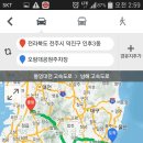 부산 용궁기도( 무당 무속인 애동제자 신내림굿 받고 기도하는 법 소개 ) ㅡ카페지기 군웅작두장군 태허도사 영신법사 선생과 조상신공부 카페 이미지