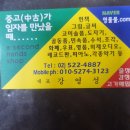 도토리중고책방