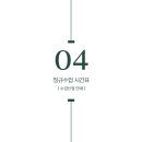 대치두다국어학원