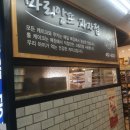 마리앙뜨과자점 네이버블로그