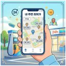 강동구구천면주유소
