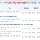 양수중앙약국 이미지