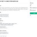 커뮤니케이션즈주 이미지