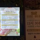 샤브올창원상남점