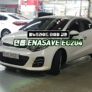 스피드메이트 이마트동백점 이미지