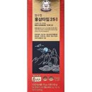 장원홍삼