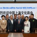 강화상회 이미지