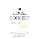 에셀음악학원 이미지