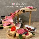 오레노 스시 | 후쿠오카 야끼니꾸 맛집 하카타역 주변 오레노 야키니쿠 하카타 추천 후기