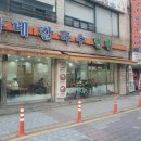 옴마칼국수