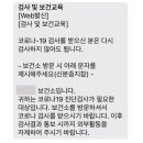 소중보건진료소 이미지