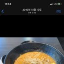 천궁전 마라탕 이미지