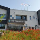 거제면보건지소 이미지