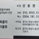 개인화물2600
