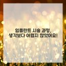 란치과의원 | 자연스러운 미소를 되찾은 이야기, 광주임플란트치과에서 만난 희망