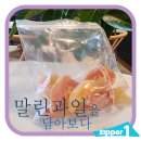과일담아요