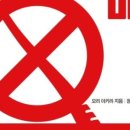 계양플란트인치과의원 네이버블로그