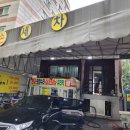 구산세차장 이미지