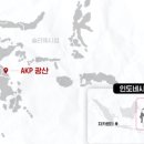 본 인터내셔널 이미지