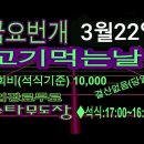 스타 무도장 이미지