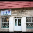 바뜨르 이미지