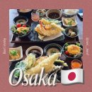 베스트아울렛DC마트 - 구로구 오류로8길 34 | 오사카 린쿠아울렛 근처 맛집 Tenkichi 가성비 폭발 덴뿌라 정식 후기 (강추)