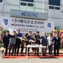 경일의료기 이미지