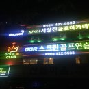 JIN 골프아카데미 이미지