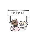 원빈수산 | 12월 일기를 써볼까요