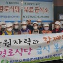 언양경로식당 이미지