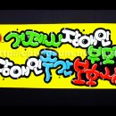 거제시장애인부모회 이미지