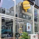 마미쿡 광주용산점 이미지