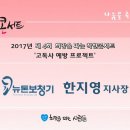 뉴톤보청기충남지사